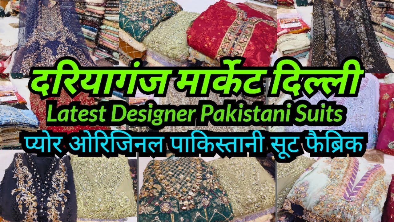 Новейшие дизайнерские пакистанские костюмы || Оригинальные пакистанские костюмы для вечеринок || ...
