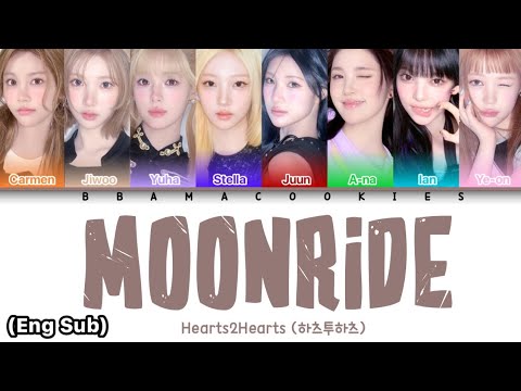 HEARTS2HEARTS (하츠투하츠) - 'MOONRIDE' Lyrics (가사) || Color Coded Lyrics (Han/Rom/Eng)