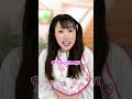 さいごのプレゼントびっくり🫢　#こんじゅり