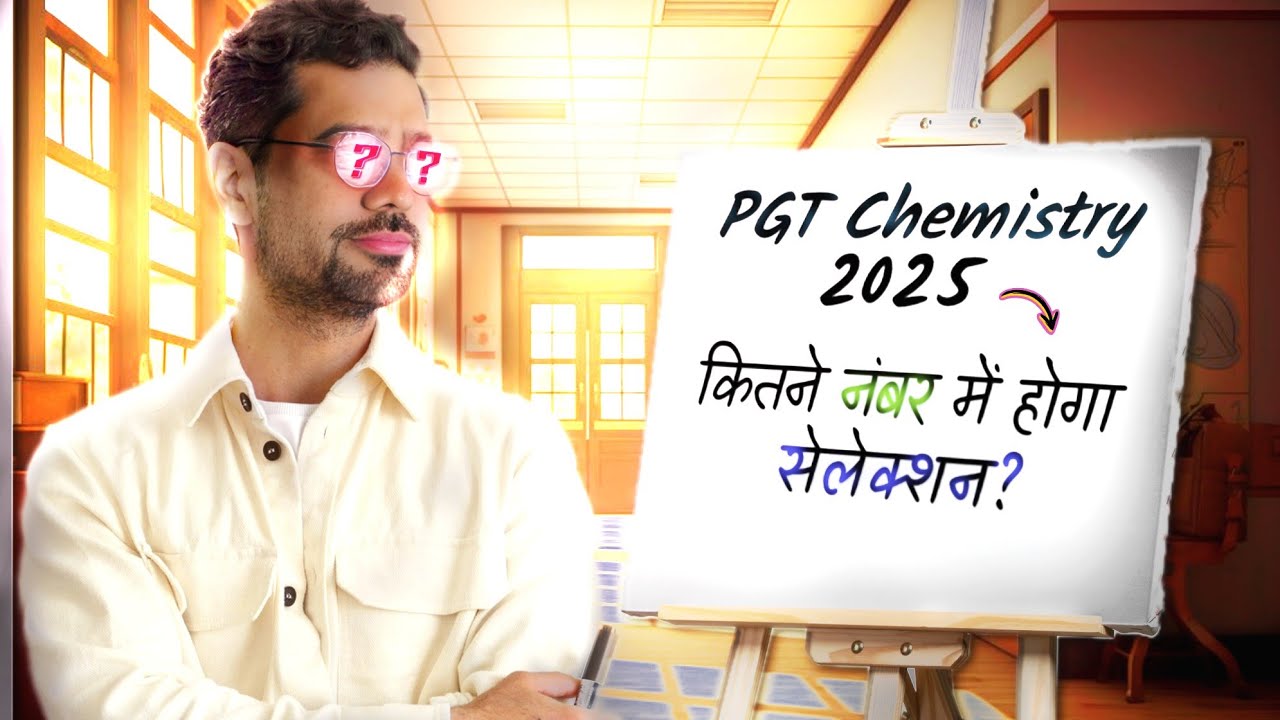 Up pgt tgt exam update | motivational video by anuj sir | up pgt exam | up tgt exam 2025 | pgt tgt
