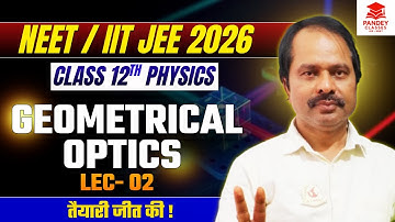 Geometrical Optics lec - 02| Physics Class 12, NEET & JEE Full Chapter Explained