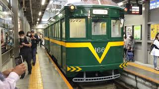 阪堺電車モ161形愛車166編成の天王寺駅前入線シーン