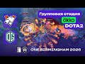 VIRTUS PRO vs OG - ЛУЧШИЕ МОМЕНТЫ - ESL One Birmingham 2026