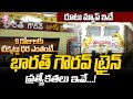First Bharath Gourav Tourist Train Inside View And Details: Secunderabad To Ayodhya
