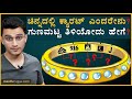       gold purity explained by masth magaa  amar prasad