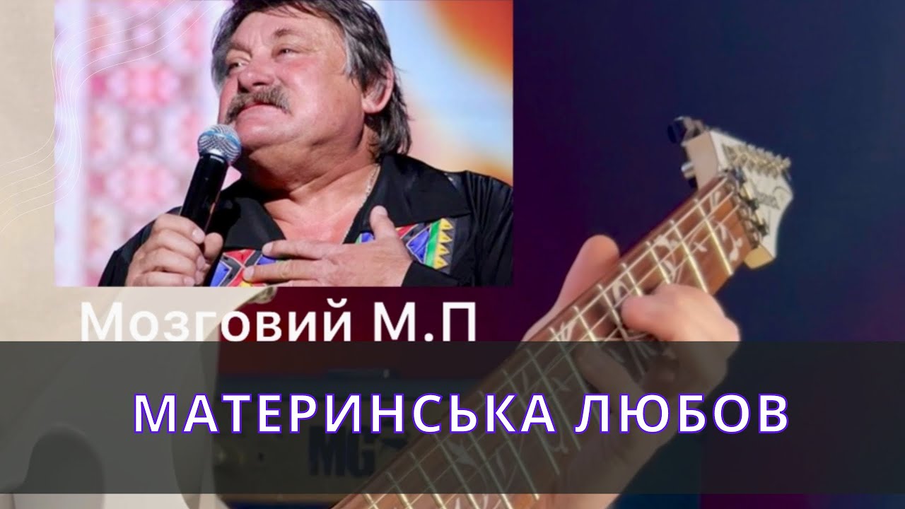 Материнська свята вечеря