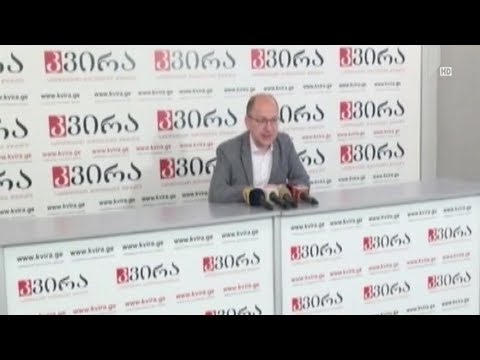 ანალიტიკოსები 2019 წლის არჩევნებს აფასებენ