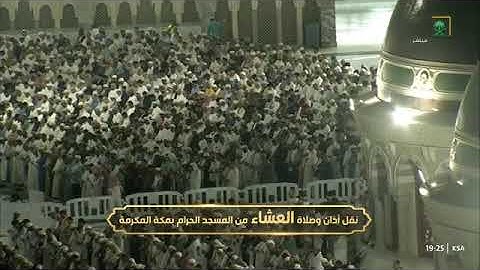 تِلاوة رُوحانيَّة خاشعة من آواخر سورة النجم للشيخ د. #ماهر_المعيقلي عشاء 15 جمادى الآخرة 1446هـ.