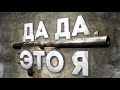 Ловушка, о которой ты мечтаешь в Раст/Rust