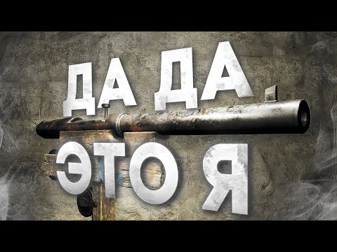 Видео: Ловушка, о которой ты мечтаешь в Раст/Rust