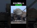 天才がドイツ軍を怖がらせた方法