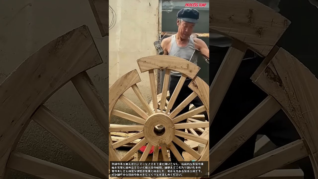木彫り/手彫り/手作り/木製車輪ラック 伝統的な木製車輪を組み上げる驚異の職人技 #Woodworking