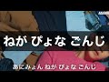 BTS［防弾少年団］봄날 (Spring Day)掛け声/かなるび字幕