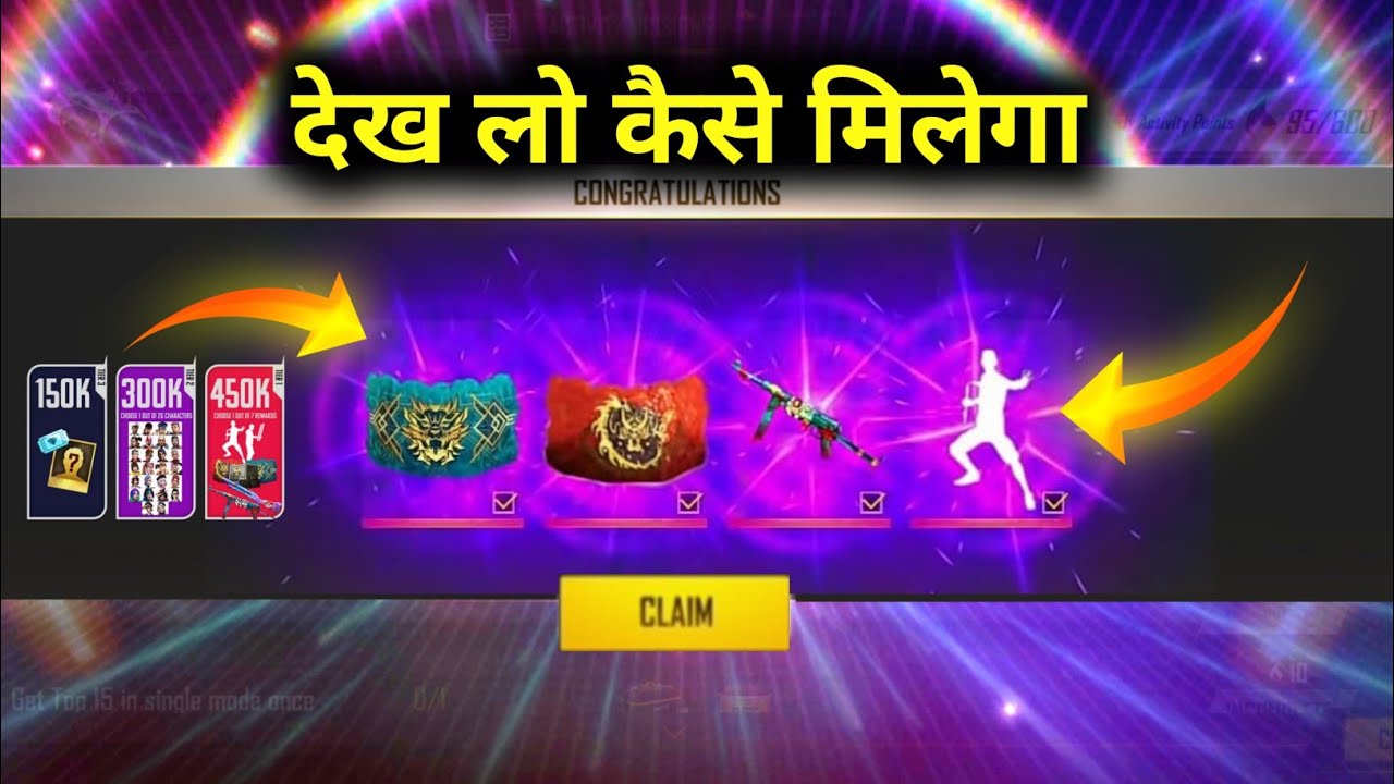 pcv rewards event/pcv rewards free fire/150K, 300K, 450K live watching rewards/redeem code ffws 2021