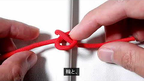 男縛り 男結び 詳しく解説 誰でもすぐ縛れるようになる縛り方 Mp3