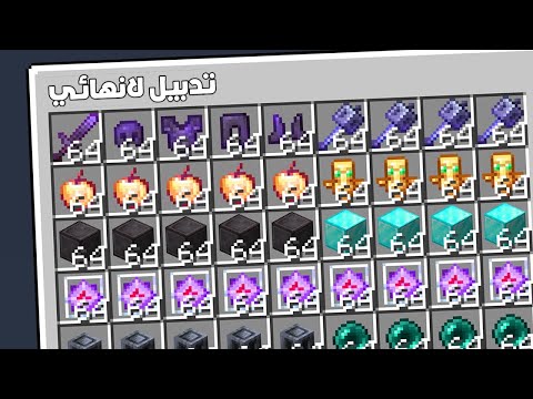 دبلت اغراض لانهائية بدون احد يدري لهذا السبب