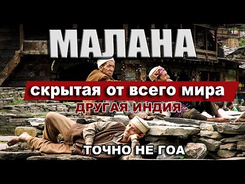 Video: Индиядагы Парвати өрөөнүндөгү зыярат кылуу үчүн эң мыкты 10 жер