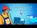 آشنایی با رنگ ها برای کودکان قسمت اول آبی Colors For Kids Part1 BLUE