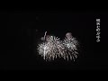 ふるさと花火「栃尾の四季」2017(千輪の会)