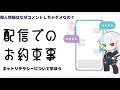 【横の歌枠】最近DIYにはまってんねん/#vtuber【#冬香花雪那】