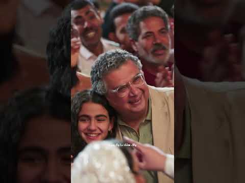 ولاااهو احنا لسة انانونوولااا قول الجاي تقولوولااا استنينا عمر بطولوووو من فيلم فيها إيه يعني