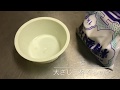 半纏 藍染 酢どめ 色止め方法