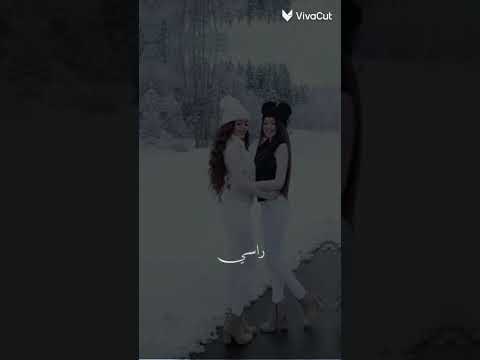 تركتني الحلوة و حبت الي يصفت كاراس