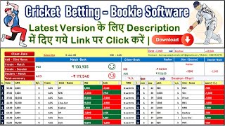 Download  Match Betting Software For Laptop screenshot 3