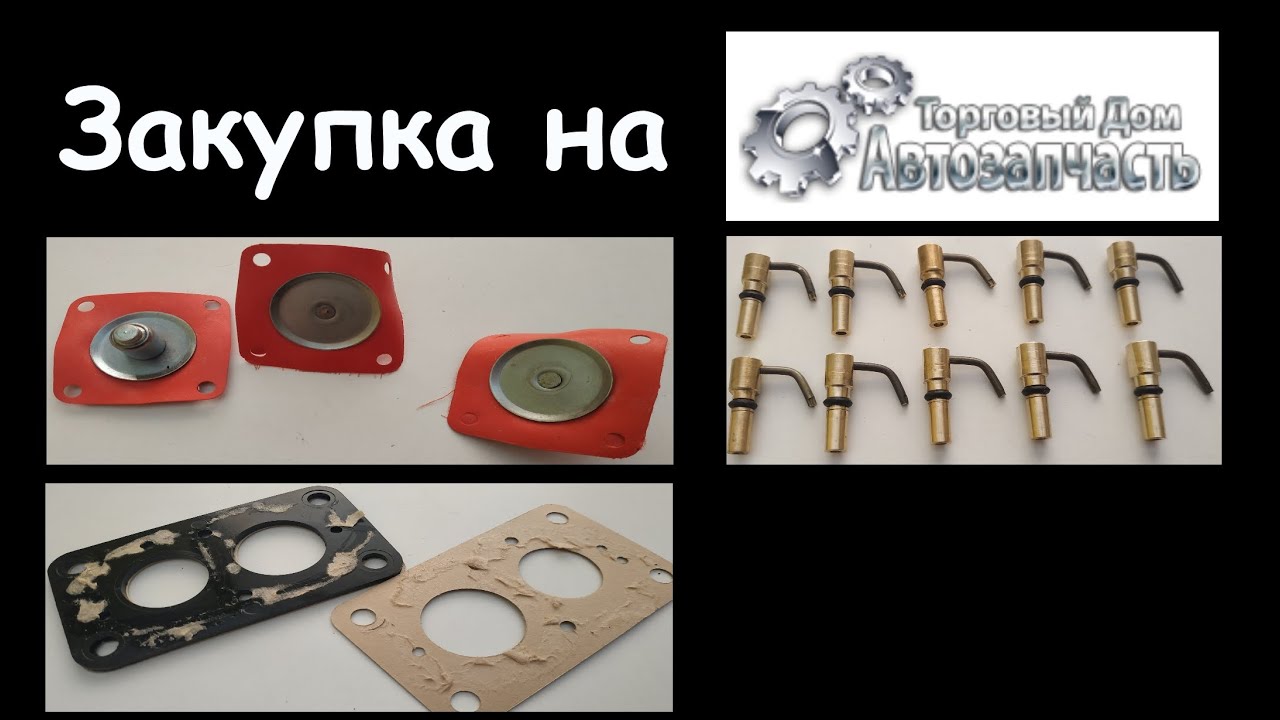Ремкомплект к151д пекар Ремкомплект к151д пекар