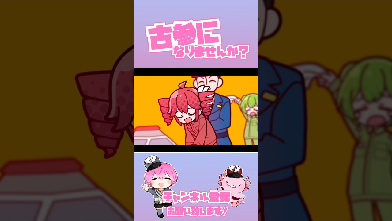 【 一人二役 】我ら！ゴミ分別団を歌わせて頂きました。#歌い手 #歌ってみた #ボカロ #shorts #推し不在 #拡散希望 #かてらざわ #我ら！ゴミ分別団 #あてらざわ #一人二役