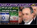 جمهوری پنجم رزاق مامون 5879 عراقچی اسرائیل را به پدر خوانده اش می فرستیم 