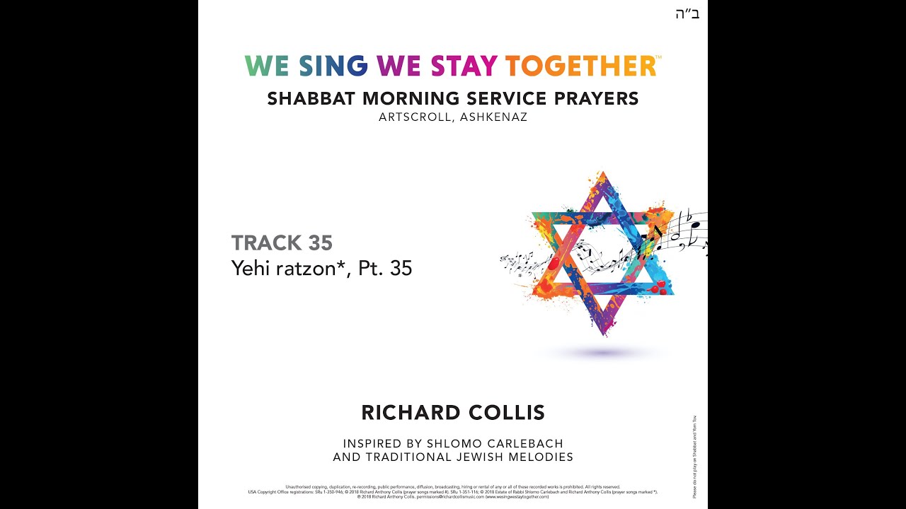 Track 35, Yehi ratzon We Sing We Stay Together Shabbat Prayers YouTube