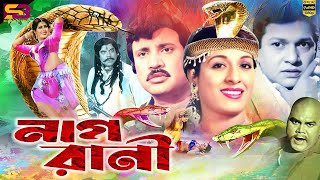 Nagrani (নাগরানী)Bangla Movie | Shabana | Alamgir | Shuchorita | Jashim |Mizu Ahmed | SB Cinema Hall screenshot 3