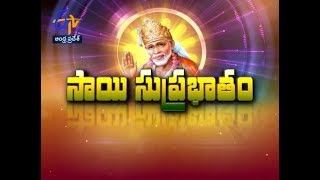 Sai Suprabatham Thamasomajyotirgamaya 15Th August 2019 Etv Andhra Pradesh
