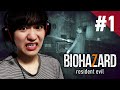 【バイオハザード７】Part1 - 初のホラーゲームを実況してみた!!ビビりまくり!!
