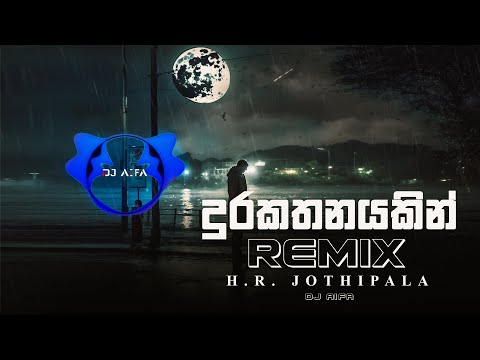 Durakathanayakin DJ AIFA Remix 