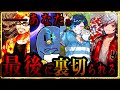 衝撃の結末を見逃すな！ランダムマダミス「ガチャミス」