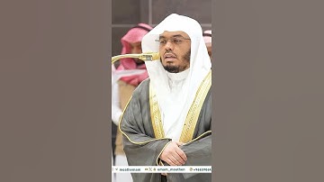 إن للمتقين مفازا~تلاوة آسرة للشيخ ياسر الدوسري | تلاوات الحَرَم