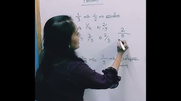 Fraction #pscexamguide #keralapsc #keralapscshorts #mathematics