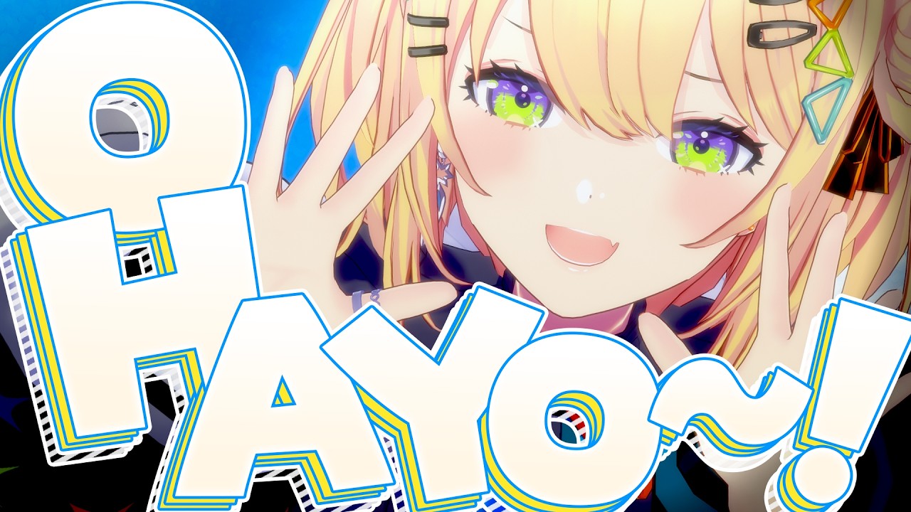 〖 雑談 〗うおおおおおおおおおおおお朝!!!!朝ですよーーーーー!!!!!〖 小鳥谷なの / すぺしゃりて 〗