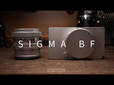簡約美學 × 專業性能！SIGMA BF 全幅無反相機完整評測 [#Hongda產品分享]