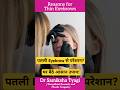 पतली eyebrows से परेशान? घर बैठे आसान उपाय! #ytshorts #beautiful #lifestyle  #haircare #noida #delhi