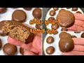 The 5 DZD Candy Childhood Candy Mini Rocher With The Same Original Taste Who Still Remember 