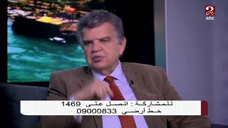 #صباحك_مصري | نصيحة د. عاصم فرج لاكتشاف البهاق مبكراً وطرق علاجه