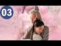 ENG SUB Miss The Dragon EP 03 遇龙 Dylan Wang Zhu Xudan