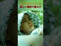 彼女は百万円貯まるたび、住む場所を変える#映画 #映画紹介 #癒し