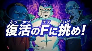 【DBH】 GDM2弾_チャレンジミッションPV【ドラゴンボールヒーローズ】