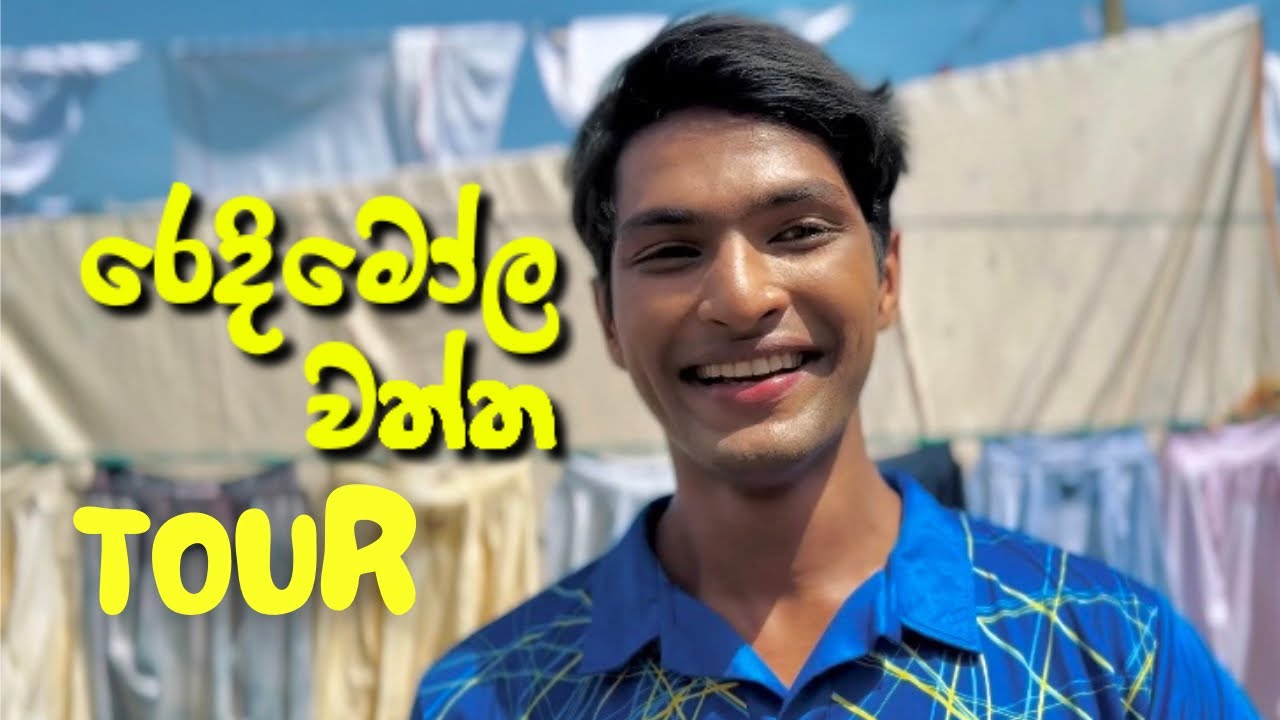 Redi Mola Waththa Tour | Vlog | Induwara Sayagi