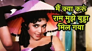 Main Kya karu Ram Mujhe Buddha Mil Gaya 4K | Lata Mangeshkar | Sangam | Raj Kapoor, Vyjayanthimala Thumb