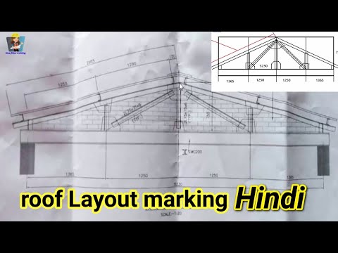 structural roof fabrication layout marking in hindi / लेआउट मारना सीखें